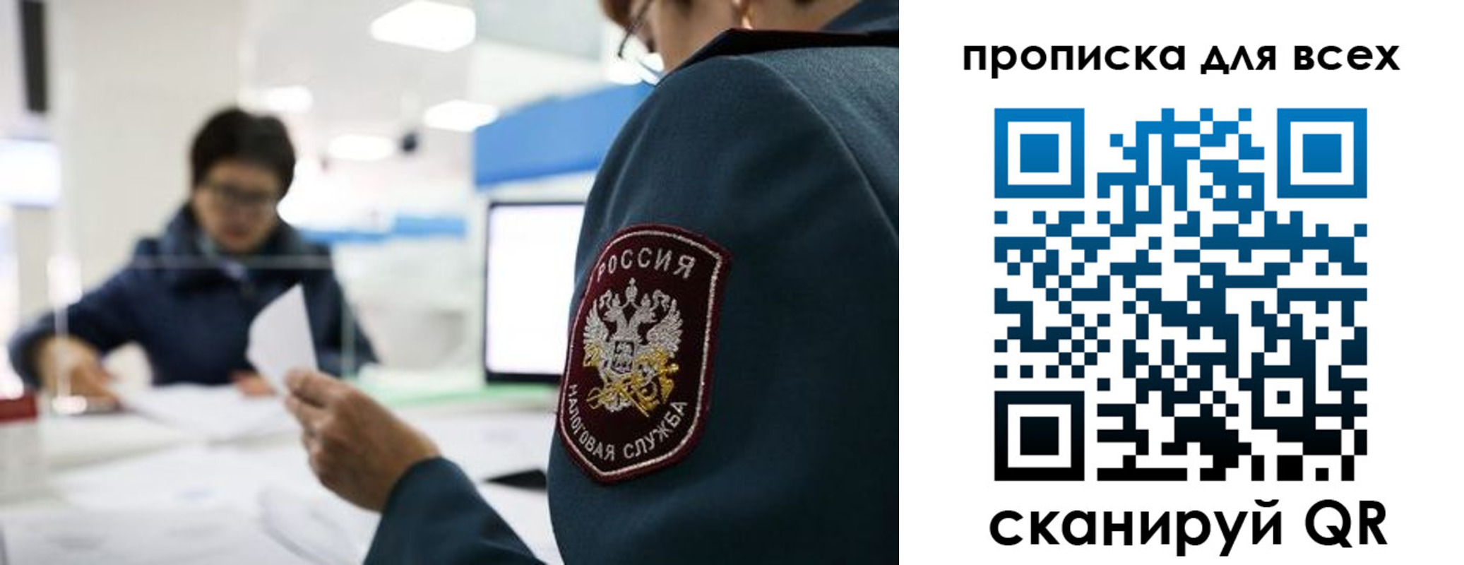 регистрация в Кохме