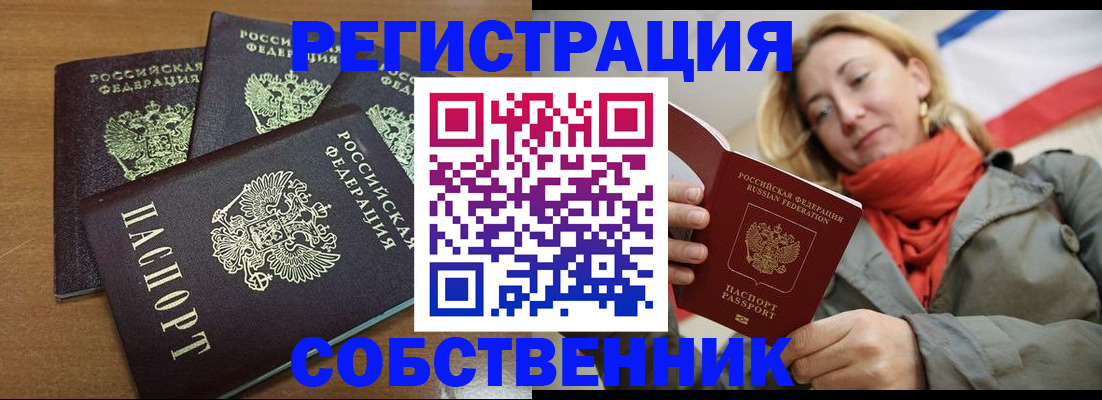 найти адрес прописки в Кохме