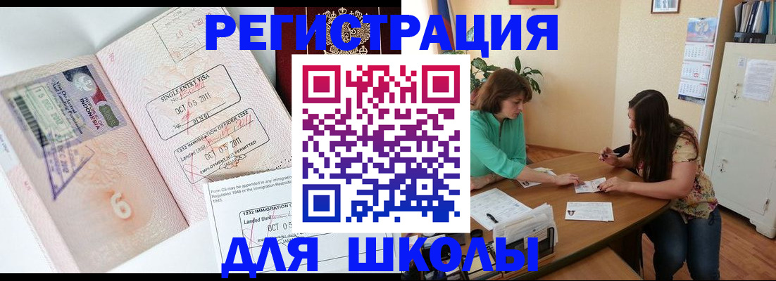 где прописаться в Кохме